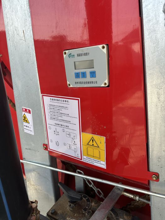 Дождевальная машина