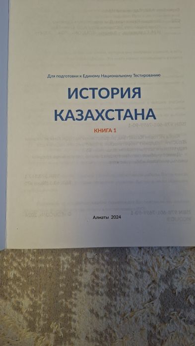 Продам книги образовательного центра Достық