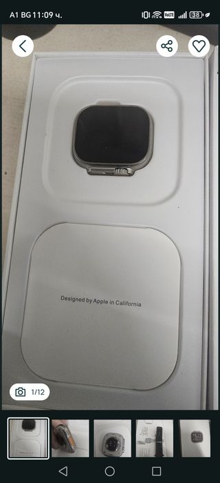 New Smart ultra 2