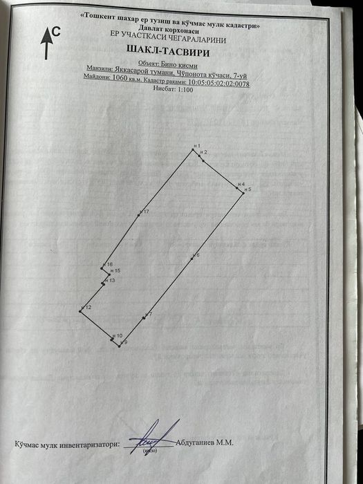 Yakkasaroyda 10 sotih.salamatinada.fasadi 32 metr