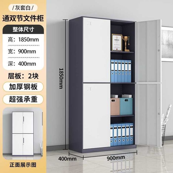 Металлический шкаф с замком | Железный шкаф | Для офиса и школ