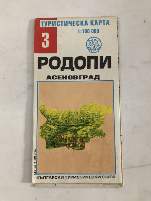 Туристически карти