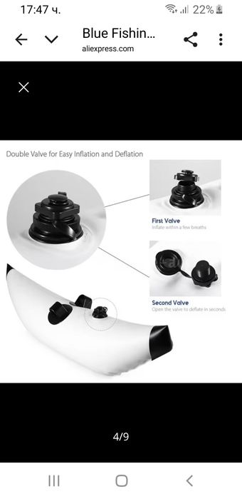 Стабилизатори,балансьори за твърди каяци воден спорто