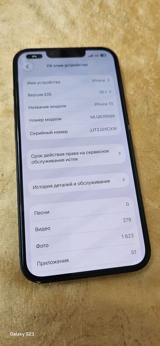 Айфон 13 256хотира