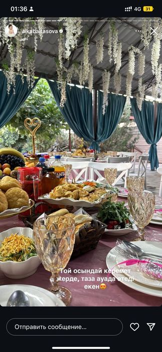 Прокат стол стулья элитный посуда