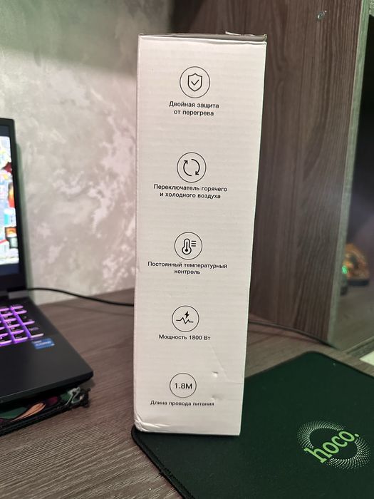 Фен для сушки волос