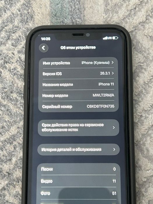 Iphone 11 78% норм сост)