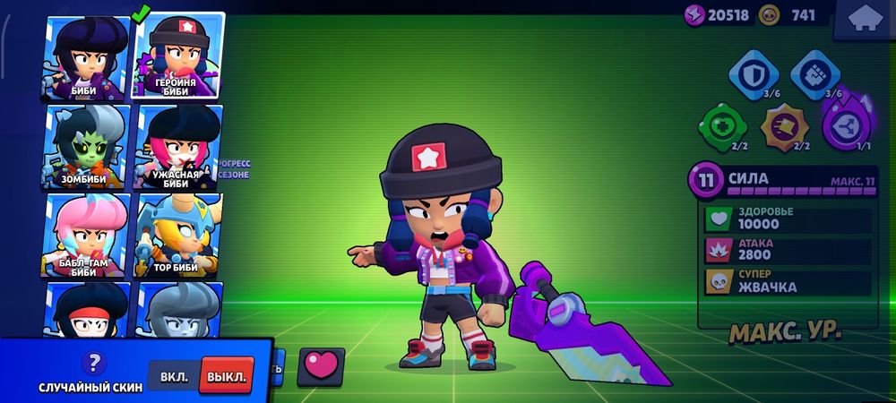 Олд акк в бравле