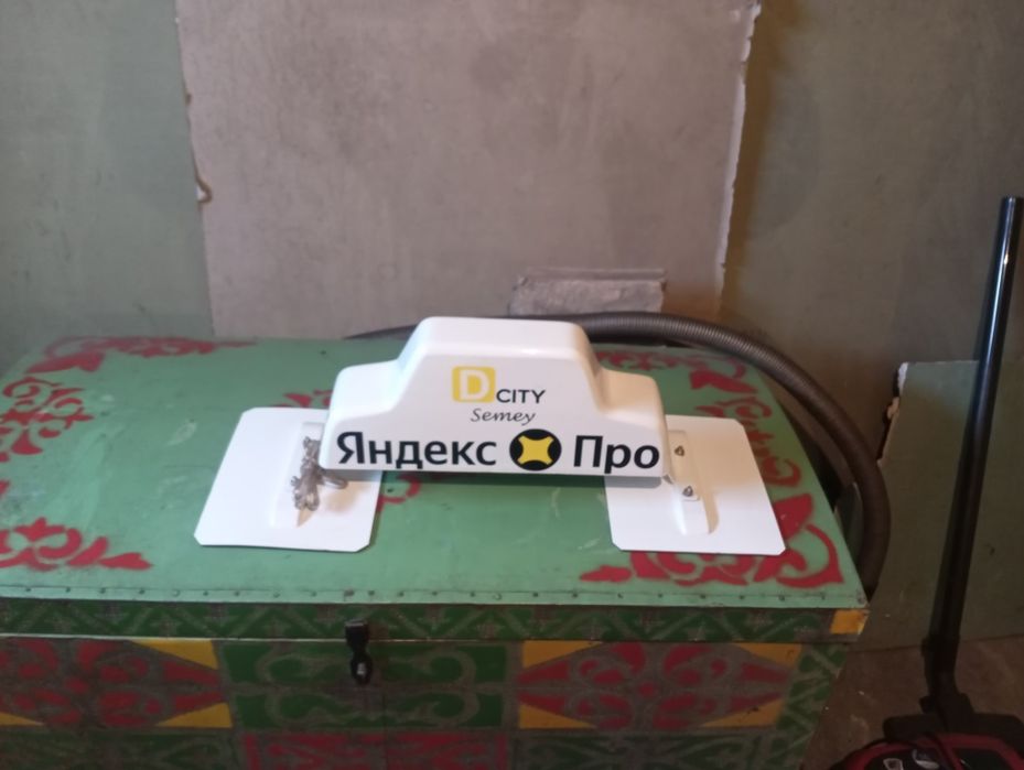 Продам шашку такси