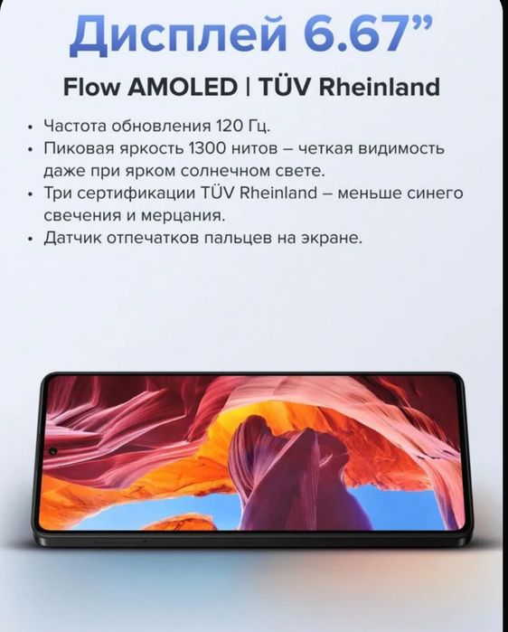 POCO M6 PRO оригинал 512 гб, оперативка 12+4 гб