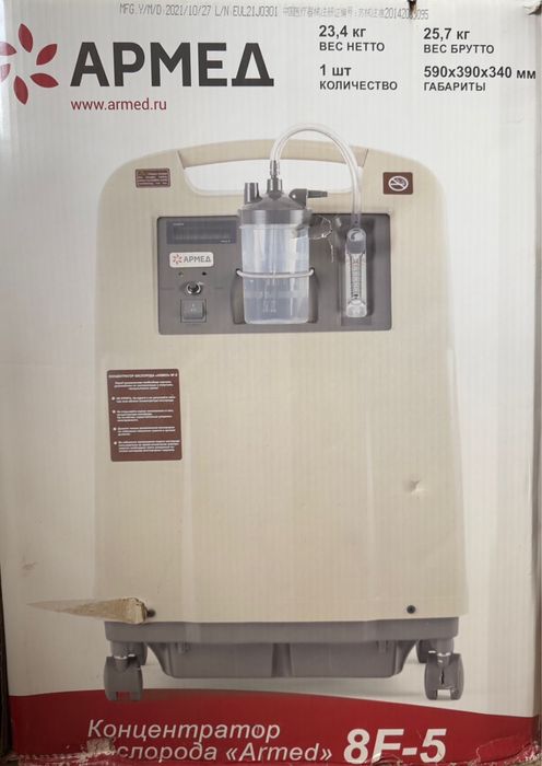 Кислородный концентратор Aramed 7F-3L