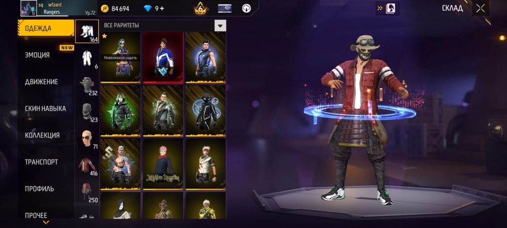 Фри фаер аккауынт