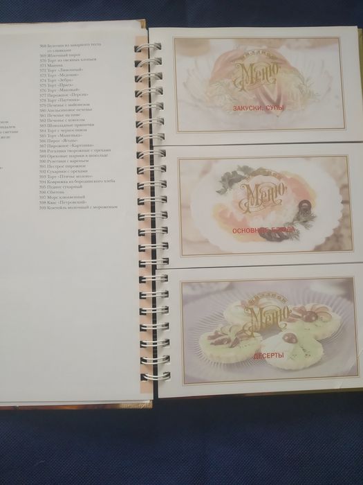 Книги,хорошо подойдут для подарка