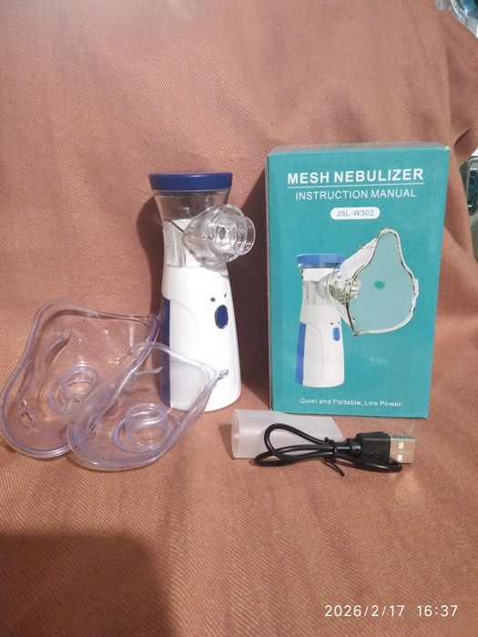 Ингалятор плюс подарок