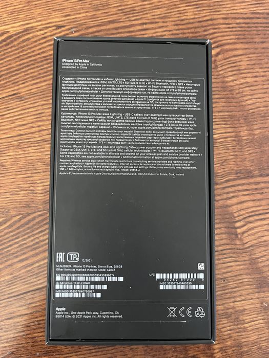 iPhone 13 Pro Max