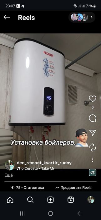Установка бойлеров.