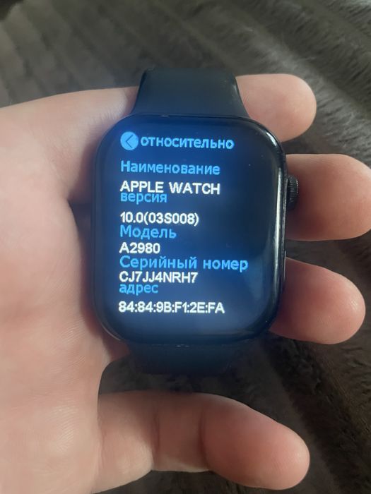 Apple Watch series 9 45 mm