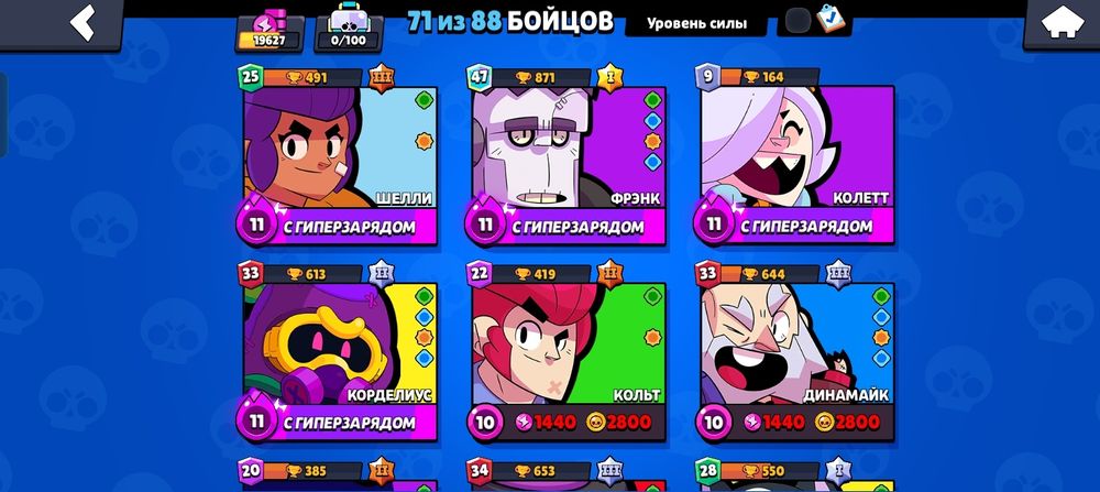 Обменяю клеш,бравл акк на стандофф