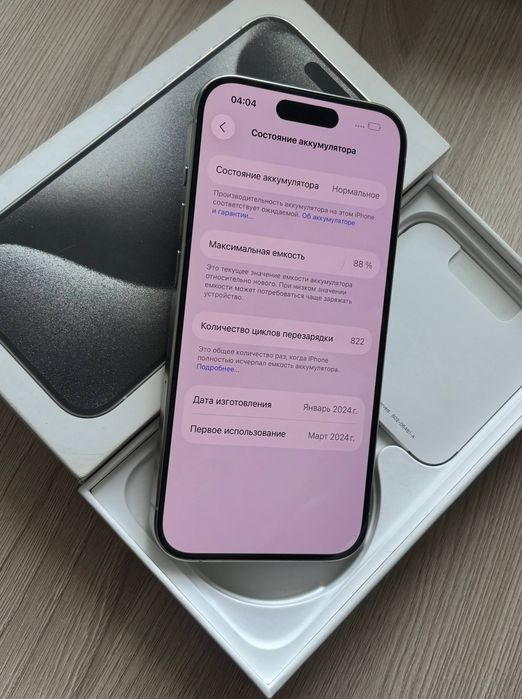 Продам Iphone 15 pro, Айфон 15 про.