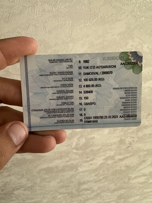 Зил 130 Сомасвал сотилади 5700$