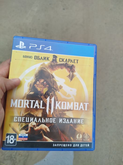 Продажа дисков и обмен