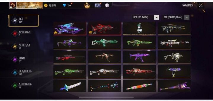 Фф акк продам 500тг