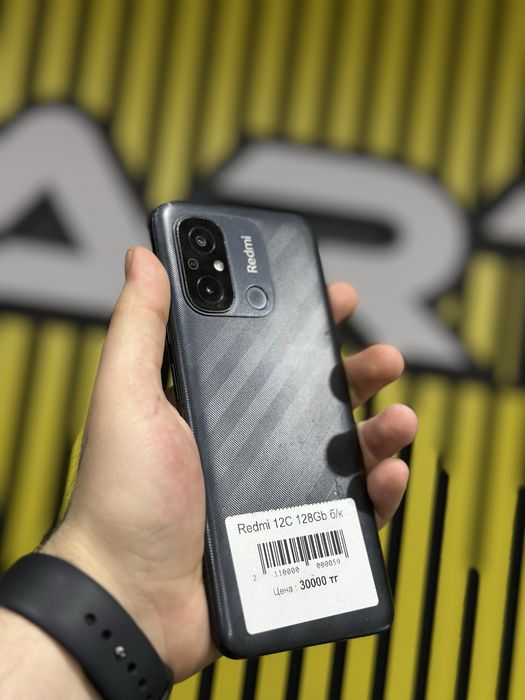 Xiaomi Redmi 12C 128Gb