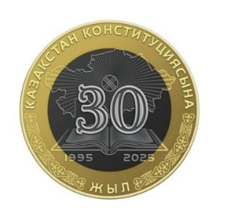 30 лет 100 тенге номинал продам