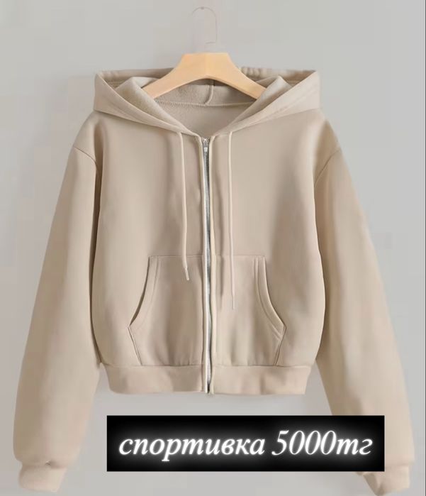 продается одежды!!!