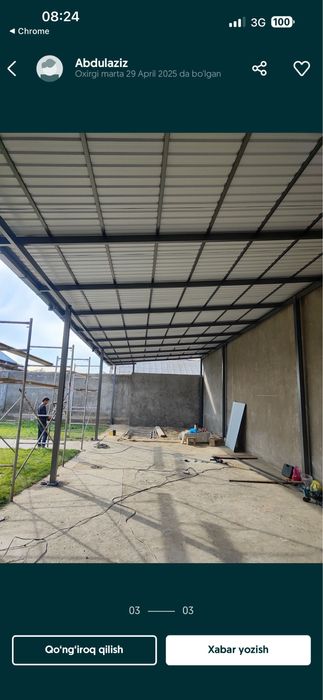 Сваршикмиз