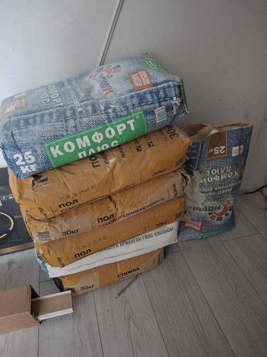 Продам наливной пол
