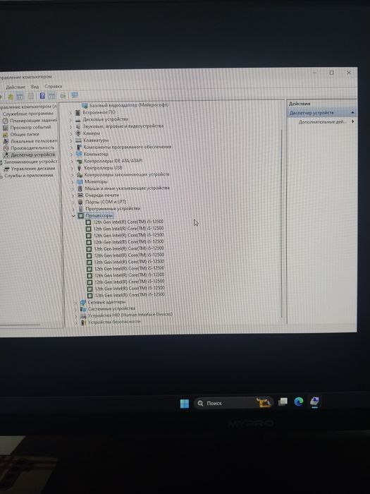 Игравой компьютер сатылады