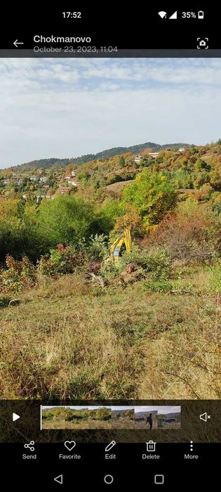 Продава се Парцел в Смолян, Устово - 2350 кв.м за 17 €/кв.м - Снимка #1