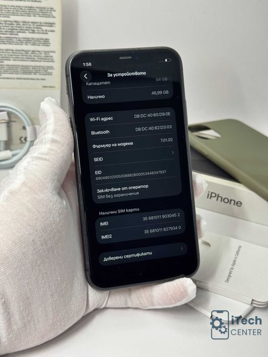 iPhone 11, 64GB, Black, 100% батерия, КАТО НОВ, 1г. ГАРАНЦИЯ!
