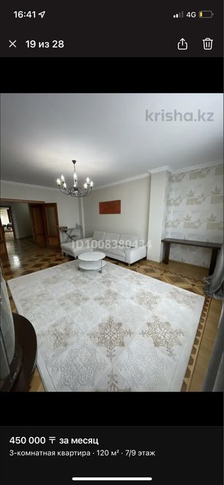 Сдается трехкомнатная квартира