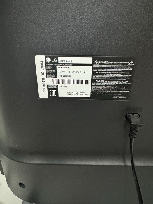 Телевизор—- LG tv