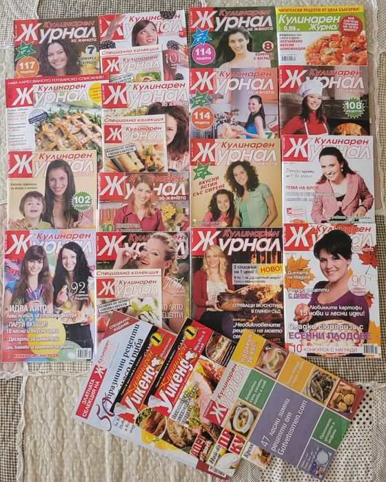 Лот готварски книги 25лв.КОЛЕКЦИЯ!!!