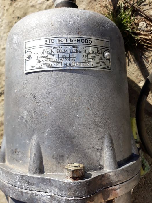 Електромагнитна потопяема помпа