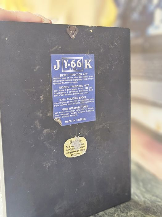 Старинни сребърни икони проба  950