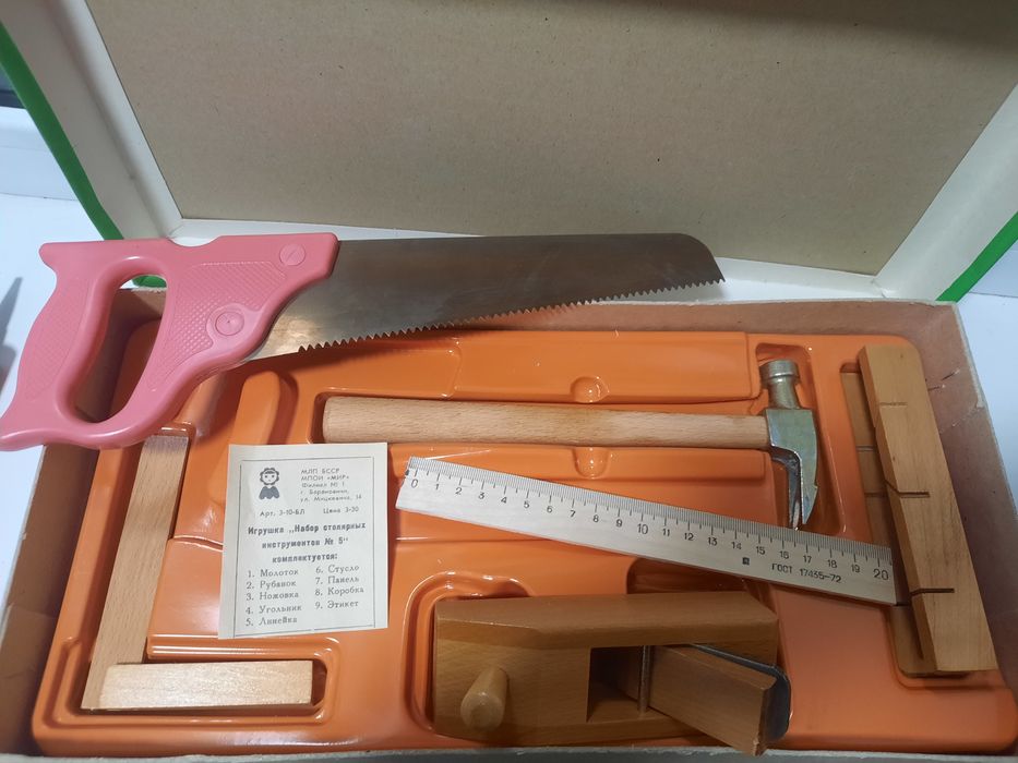 СССР. Продаю набор инструментов .