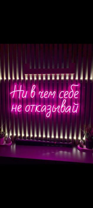 Массаж Релакс индивидуально