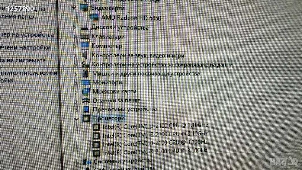 Компютър Acer Aspire Windows 10