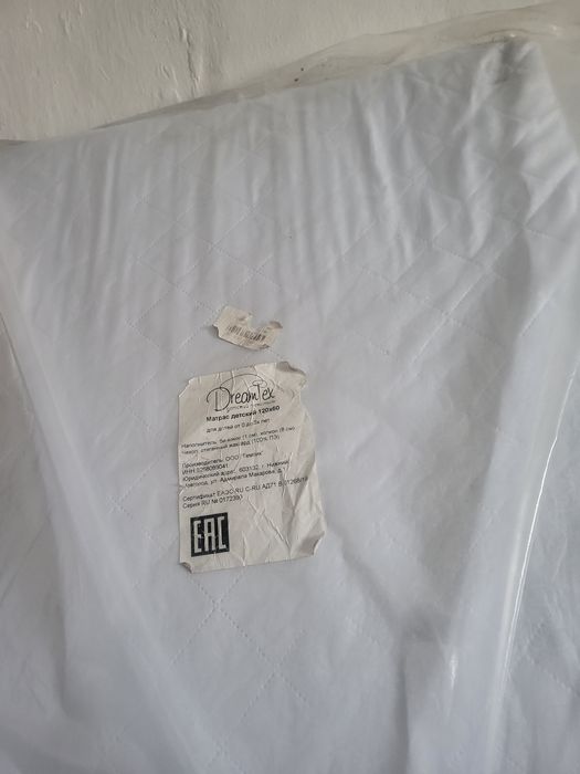 Манеж матрасымен.