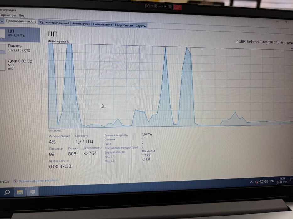 Lenovo Noutbook sotiladi