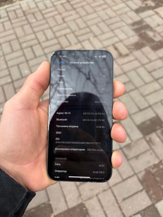 iPhone 13 / Айфон 13