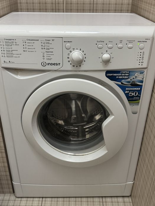 Стиральная машина indesit
