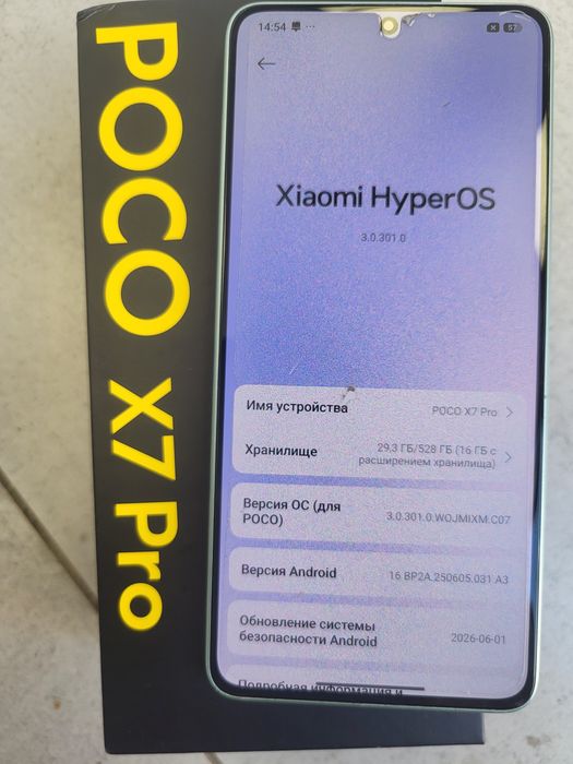 Продаётся POCO X7Pro 512