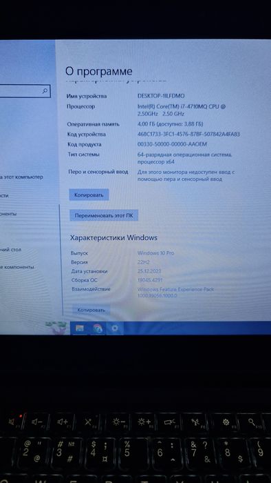 Продаю Lenovo ThinkPad T440p