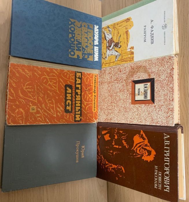 Книги разного жанра