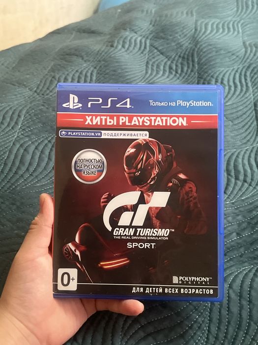 Диски для пс 4 ..